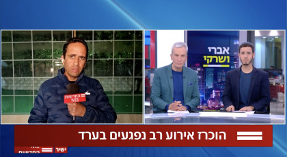 אברי גלעד, יאיר שרקי, אלמוג בוקר (צילום: צילום מסך ערוץ 12)