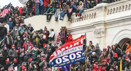 ההסתערות על הקפיטול(צילום: ההסתערות על הקפיטול)