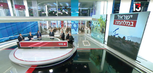 אולפן חדשות 13 (צילום: צילום מסך)