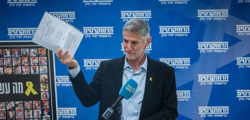 יאיר גולן (צילום: Yonatan Sindel/Flash90)