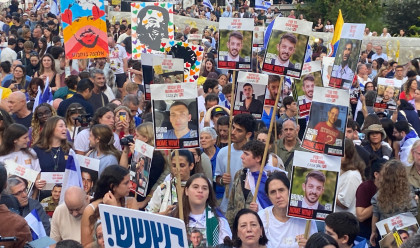 כיכר החטופים (צילום: אבשלום ששוני)