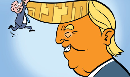 טראמפ מציע חנינה לביבי. קריקטורה (צילום: איור: איציק סמוכה)
