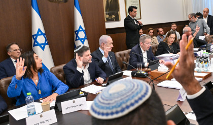 ישיבת הממשלה  (צילום: קובי גדעון/ לע")