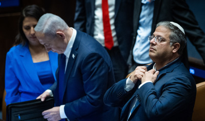 איתמר בן גביר ובנימין נתניהו (צילום: יונתן זינדל פלאש 90)