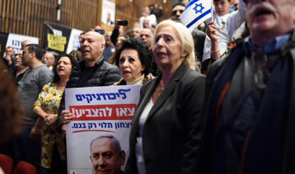 כנס בחירות של מפלגת הליכוד  (צילום: גילי יערי פלאש 90)