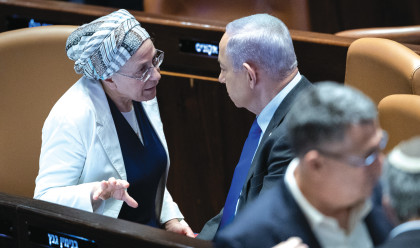 בנימין נתניהו ואורית סטרוק (צילום: יונתן זינדל פלאש 90)