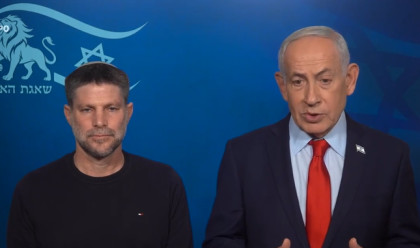 בנימין נתניהו ובצלאל סמוטריץ' (צילום: צילום מסך לע"מ)