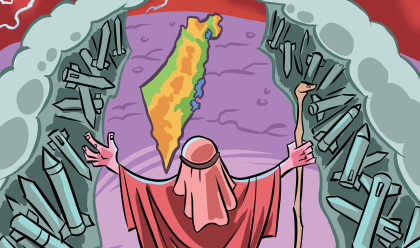 שלווה עכשיו (צילום: איור איציק סמוכה)