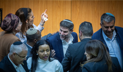 מליאת הכנסת לאחר העברת התקציב (צילום: יונתן זינדל פלאש 90)