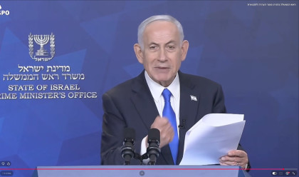 בנימין נתניהו בהצהרה  (צילום: צילום מסך)