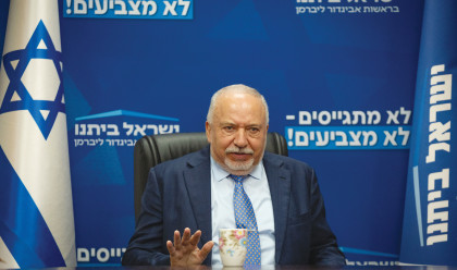 אביגדור ליברמן (צילום: יונתן זינדל פלאש 90)