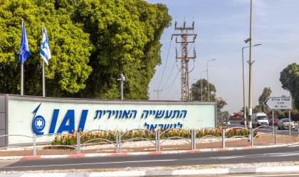 תעשייה אווירית (צילום: יוסי אלוני פלאש 90)