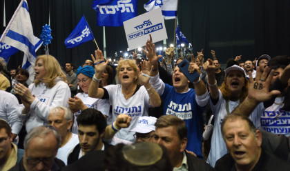 פעילי הליכוד חוגגים (צילום: Gili Yaari/FLASH90)