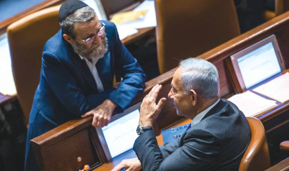 בנימין נתניהו ומשה גפני (צילום: יונתן זינדל פלאש 90)