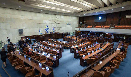 מליאת הכנסת (צילום: חיים גולדברג, פלאש 90)