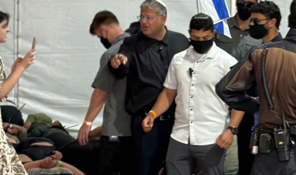 מדינה נחושה, עם ישראל חי״ (צילום: תמונה לפי סעיף 27א' לחוק זכויות יוצרים)
