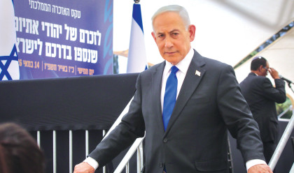 בנימין נתניהו (צילום: גיל יוחנן, פול)