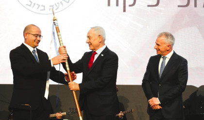 טקס חילופי ראש המוסד, 2026 (צילום: תקשורת המוסד)