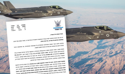 מטוסי F-35i, ארכיון (צילום: דובר צה"ל)