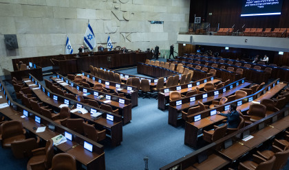 מליאת הכנסת (צילום: יונתן זינדל פלאש 90)