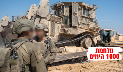 כוחות צה"ל בדרום רצועת עזה (צילום: דובר צה"ל)