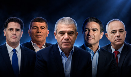 יובל שטייניץ, יוסי כהן, גל הירש, גבי אשכנזי, רון דרמר (צילום: פלאש 90)