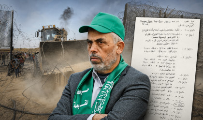 מסמך יחיא סינוואר אודות פקודת השבעה באוקטובר, יחיא סינוואר (צילום: רויטרס,עאבד רחים קטיב, פלאש 90)