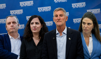 אפרת רייטן, יאיר גולן, נעמה לזימי וגלעד קריב (צילום: יונתן זינדל פלאש 90,צפריר אביוב, פלאש 90,נוצר באמצעות AI)