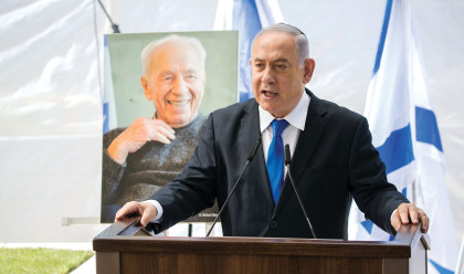 נתניהו נואם בטקס לזכרו של שמעון פרס, 2019. הישג מטלטל נוסף של ראש הממשלה (צילום: יונתן זינדל, פלאש 90)