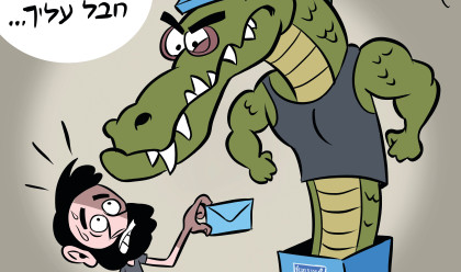 הטור של רון קופמן: מלתעות (צילום: איור: איציק סמוכה)