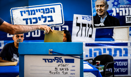 הפריימריז בליכוד (צילום: פלאש 90,עיבוד מחשב: מעריב אונליין)