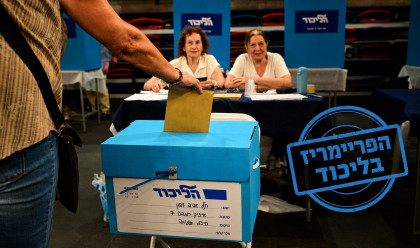 הפריימריז בליכוד (צילום: אבשלום ששוני)
