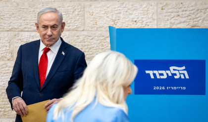 בנימין נתניהו מצביע בפריימריז של הליכוד (צילום: חיים גולדברג, פלאש 90)