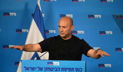 נפתלי בנט, כנס תפיסת הביטחון של ישראל (צילום: אבשלום ששוני)