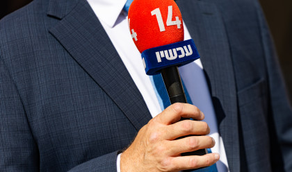 ערוץ 14 (צילום: חיים גולדברג, פלאש 90)