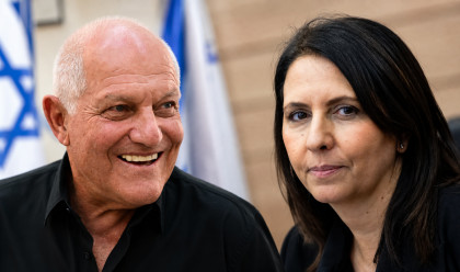 גילה גמליאל, חיים כץ (צילום: פלאש 90,אבשלום ששוני, פלאש 90)
