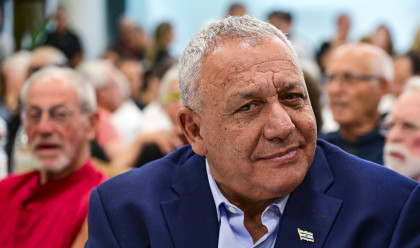 איזנקוט (צילום: אבשלום ששוני, פלאש 90)