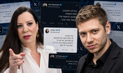 יאיר נתניהו וטלי גוטליב (צילום: איור: מעריב אונליין)