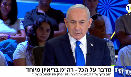בנימין נתניהו בתוכנית "הפטריוטים" (צילום: צילום מסך ערוץ 14)