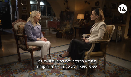 שרה נתניהו אצל טל מאיר בערוץ 14 (צילום: צילום מסך ערוץ 14)