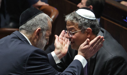 איתמר בן גביר, אריה דרעי (צילום: AFP/Getty images)