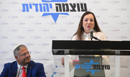 טלי גוטליב מצטרפת למפלגת עוצמה יהודית בראשות איתמר בן גביר (צילום: אבשלום ששוני)