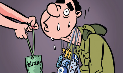זיכרונות מיום הכיפורים עם אבא  (צילום: איור: איציק סמוכה)