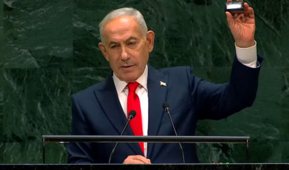 בנימין נתניהו בעצרת הכללית ה-81 של האו"ם (צילום: צילום מסך)