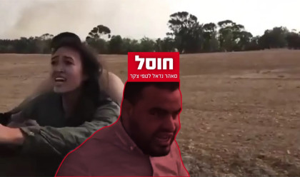 המחבל שחטף את נועה ארגמני (צילום: דובר צה"ל)