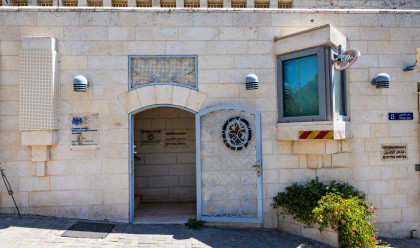 הקונסוליה הבריטית, מזרח ירושלים (צילום: חיים גולדברג פלאש 90)
