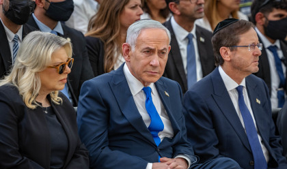 נתניהו בטקס הזיכרון לשבעה באוקטובר (צילום: אוליבייה פיטוסי פלאש 90 )