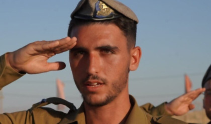סרן אליאב חיים צפלמוס ז"ל (צילום: דובר צה"ל)