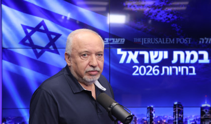 אביגדור ליברמן (צילום: מארק ישראל סלם)