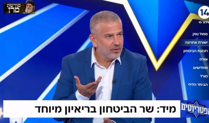 ינון מגל, "הפטריוטים" (צילום: צילום מסך ערוץ 14)